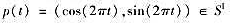 定义映射p:1→S1,使得对于任何tєI有其中1=[0,1],证明:（1)p是满的连续闭映射:（2)
