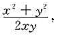 已知生产某种产品的总成本C由可变成本与固定成本两部分构成.假设可变成本y是产量x的函数.且y关于x的