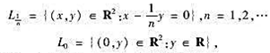 在欧氏平面R2中令A为L0的任一子集.证明为连通子集.在欧氏平面R2中令A为L0的任一子集.证明为连