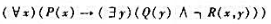 设下面所有谓词的个体域是|1，2，3|.①指出下面公式的真值：其中，P（x)：x≥1，Q（y)：y＜