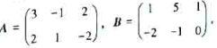 设计算（1)A+2B,3A-B;（2)ABT和ATB设计算(1)A+2B,3A-B;(2)ABT和A