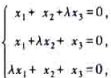设有齐次线性方程组当A取何值时该方程组只有零解？当λ取何值时该方程组有非零解？并在有非零解时设有齐次