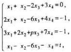 设有非齐次线性方程组讨论p,t的取值对该方程组解的影响.并在有无穷多解时求其解.设有非齐次线性方程组