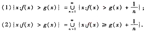 设f（x)，g（x)是定义在E上的函数，证明:设f(x)，g(x)是定义在E上的函数，证明:请帮忙给