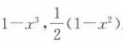 比较下列无穷小量的阶.当x→1时,无穷小量1-x与之比.比较下列无穷小量的阶.当x→1时,无穷小量1