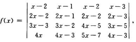 设 则方程f（x) = 0的根的个数为（)设 则方程f(x) = 0的根的个数为()A.4个B.3个