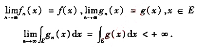 设{fn（x)}与{gn（x)}是E上两个可测函数列,并且|fn（x)|≤gn（x),x∈E,n=1