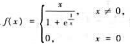 研究函数的可导性，并求f’（x).