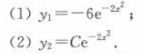 判断下列函数是否为微分方程y'+4xy=0的解,是什么样的解判断下列函数是否为微分方程y'+4xy=