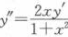 求方程满足初始条件y（0)=1,y'（0)=3的特解.求方程满足初始条件y(0)=1,y'(0)=3