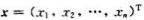 设A为n阶矩阵.下列结论中不正确的是（).A.A可逆的充分必要条件是r（A）=nB.A可逆的充分必要