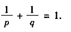 设f（t)是[a,b]上的L可测函数,p≥1,若对一切g∈LP[a,b],函数f（t)g（t)都在[