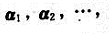 设向量组 和 的秩分别为 向量组 的秩为r3.证明:设向量组 和 的秩分别为 向量组 的秩为r3.证