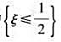 随机变量ξ-U[0，2]，η表示对ξ的一次独立重复试验中出现的次数，求P(η=2).请帮忙给出正确答