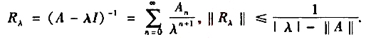 设A是Banach空间X上的有界线性算子,当|λ|＞||A||时,