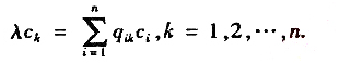 如果积分算子的核为其中{pk}为线性无关的函数组，则其零特征值λ相应的特征向量e有形式若记则cK可由