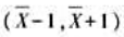 设正态总体X-N（μ，2.82)，现有总体的10个观察值x1，..，x10，已知（1)求μ的置信水平