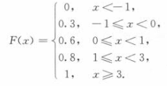 已知随机变量X的分布函数F（x)为:求:（1)X的分布律;（2)已知随机变量X的分布函数F(x)为: