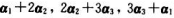 已知向量组 线性无关，则向量组（).已知向量组 线性无关，则向量组().A.线性无关B.线性无关C.