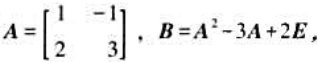 设矩阵则B-1=______。设矩阵则B-1=______。