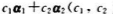 设 是n阶矩阵A的两个不同特征值.对应的特征向量分别为 试证:为任意非零常数)不是A的特征向量.设 