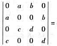 行列式（）.A.B.C.D.行列式（）.A.B.C.D.