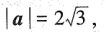 设向量a与各坐标轴成相等的锐角，求向量a的坐标表达式.设向量a与各坐标轴成相等的锐角，求向量a的坐标