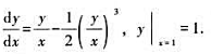 求下列微分方程的通解或特解：（3）求下列微分方程的通解或特解：（3）请帮忙给出正确答案和分析，谢谢！