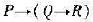 与命题公式等值的公式是下列4个中的哪一个？与命题公式等值的公式是下列4个中的哪一个？请帮忙给出正确答
