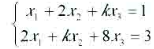 当k为何值时，下面的线性方程组无解？有解？在有解时，求出方程组的解。