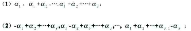 设向量组a1,a2,...,as,线性无关（s ＞ 2)试证明下列各向量组线性无关。设向量组a1,a