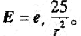 用球坐标表示的场（1)求在直角坐标系中（-3,4, -5)点处的|E|和E,（2)求在直角坐标系中（