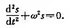 已知物体的运动规律为s=Asinwt（A、w是常数)，求物体运动的加速度，并验证：已知物体的运动规律