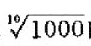 设a＞0，|x|＜an，证明近似公式：并用之求的近似值。设a＞0，|x|＜an，证明近似公式：并用之