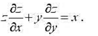 设x+z=f（x2-z2)，其中f可微，证明:设x+z=f(x2-z2)，其中f可微，证明:请帮忙给