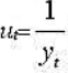 已知差分方程其中a,b,c为正常数,y0为正的已知初始条件.（1)试证:yt＞0,t=1,2,3..
