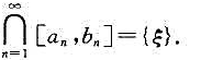 设{[an,bn]}为一列闭区间,若满足条件:（1)它是递缩的:则称{[an,bn]}为一个闭区间套