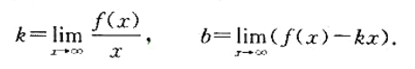 设P是曲线y=f（x)上的动点.若点P沿该曲线无限远离坐标原点时，它到某定直线L的距离趋于0,则称L