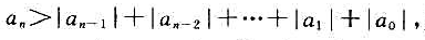 证明:若则方程在内至少有2n个根.证明:若则方程在内至少有2n个根.