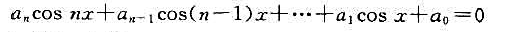 证明:若则方程在内至少有2n个根.证明:若则方程在内至少有2n个根.请帮忙给出正确答案和分析，谢谢！