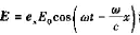 证明:在无源的真空中,矢量函数一些满足彼动方程,但不满足麦克斯韦方程组.证明:在无源的真空中,矢量函