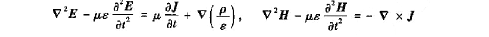 证明:在有电荷密度p和电流密度J的均匀无损耗媒质中,电场强度E和磁场强度H满足的波动方程为.请帮忙给