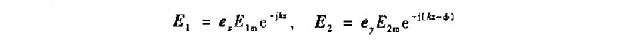 已知真空中两个沿z方向传播的电磁波的电磁场分别为其中φ为常数,证明总的平均坡印廷矢量等于两已知真空中
