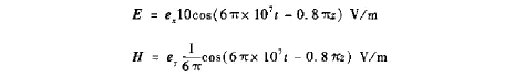 理想介质中的均匀平面波的电场和磁场分别为试求该介质的相对磁导率μ₁和相对介电常数ε₁.理想介质中的均