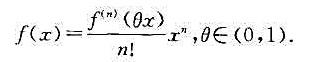 设f在x=0的某邻域内n阶可导，试用Cauchy定理证明:设f在x=0的某邻域内n阶可导，试用Cau