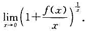 设函数f在x=0的某邻域内有二阶导数,且试求f（0),f（0),f"（0)及设函数f在x=0的某邻域