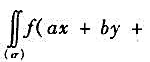 设f（t)是连续的奇函数,试利用适当的正交变换证明设f(t)是连续的奇函数,试利用适当的正交变换证明