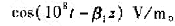 z＜0为自由空间,z＞0的区城中为导电媒质（ε=20pF/m、μ=5μH/m及σ=0.004S/m)