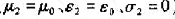 频率f=300MHz的均匀平面波从媒质1（)斜入射到媒质2（).（1)若入射波是垂直极化波,入射角θ