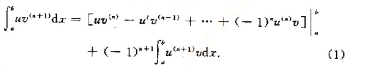 设u（x)、v（x)在[a，b]上有直到（n+1)阶的连续导数，求证下列推广的分部积分公式成立：设u